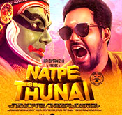Natpe-Thunai-Movie-Tamil-Ringtones-Free -download-freeringtonedownload.com.jpg